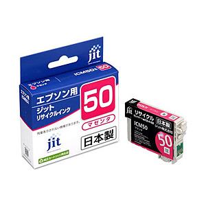 ジット JIT-E50MZ リサイクルインクカートリッジ マゼンタ