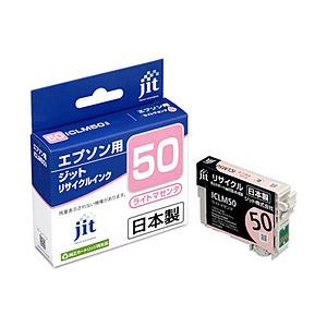 ジット JIT-E50LMZ リサイクルインクカートリッジ ライトマゼンタ
