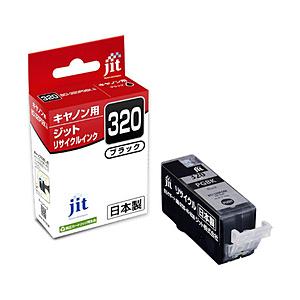 【在庫限り】 ジット 【リサイクル】 ［キヤノン：BCI-320PGBK対応] リサイクルインクカー...