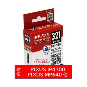 【在庫限り】 ジット 【リサイクル】 ［キヤノン：BCI-321BK対応] リサイクルインクカートリ...