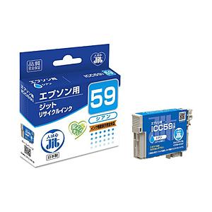 【在庫限り】 ジット JIT-E59C リサイクルインクカートリッジ シアン