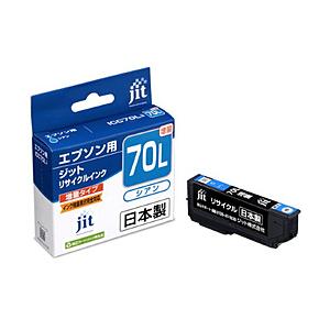 【在庫限り】 ジット 【リサイクル】 ［エプソン：ICC70L（シアン増量）対応] リサイクルインク...