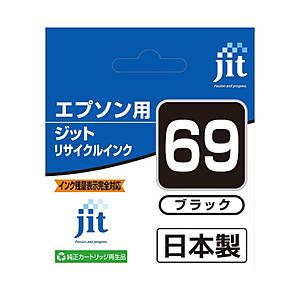 ジット JIT-KE69B リサイクルインクカートリッジ ブラック