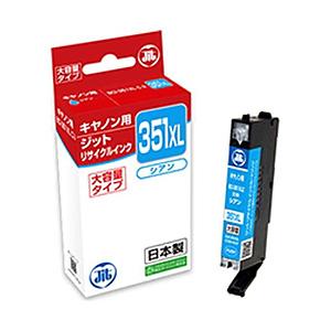 ジット 【リサイクル】 JIT-KC351CXL（キヤノン BCI-351XLC対応/リサイクルイン...