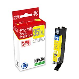 ジット 【リサイクル】 JIT-KC351YXL（キヤノン BCI-351XLY対応/リサイクルイン...