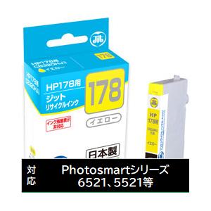 ジット 【リサイクル】 JIT-H178Y（HP HP178 CB320HJ対応/リサイクルインクカ...