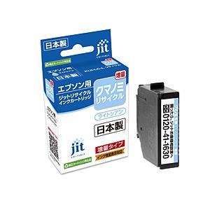ジット JIT-EKUILCL エプソン EPSON：KUI-LC-L（クマノミ）ライトシアン （増...