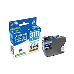 ジット 互換リサイクルインクカートリッジ [ブラザー LC3111C] シアン JIT-B3111C...