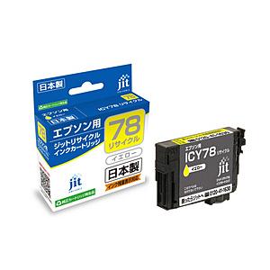 ジット JIT-E78Y 互換リサイクルインクカートリッジ [エプソン ICY78] イエロー 【8...