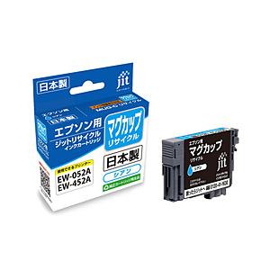 ジット JIT-EMUGC 互換リサイクルインクカートリッジ [エプソン MUG-C] マグカップ ...