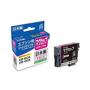 ジット JIT-EMUGM 互換リサイクルインクカートリッジ [エプソン MUG-M] マグカップ ...