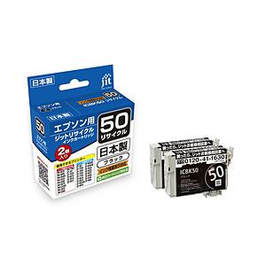 ジット 互換リサイクルインクカートリッジ [エプソン ICBK50]フウセン互換 ブラック(2個パッ...
