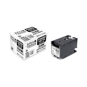 ジット 互換リサイクルメンテナンスボックス [エプソン PXMB8]  JIT-EPXMB8