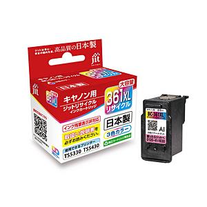 ジット 互換リサイクルインクカートリッジ [キヤノン JBC-361XL] 3色カラー JIT-C3...