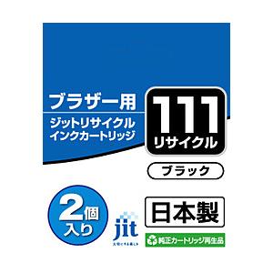 ジット JIT-B111B2P ブラザー brother：LC111BK（2個パック）ブラック対応 ...