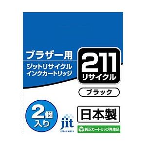 ジット JIT-B211B2P ブラザー brother：LC211BK（2個パック）ブラック対応 ...