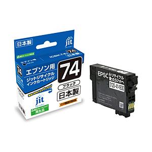 ジット JIT-AE74B 互換プリンターインク ブラック [振込不可]