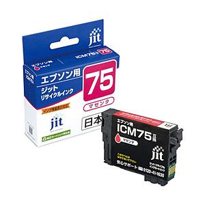 ジット 【リサイクル】 ［エプソン：ICM75（マゼンタ）対応］リサイクルインクカートリッジ　JIT...