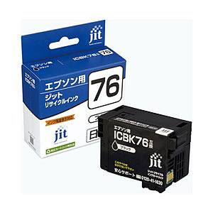 ジット 【リサイクル】 ［エプソン：ICBK76（ブラック）対応］リサイクルインクカートリッジ　JI...