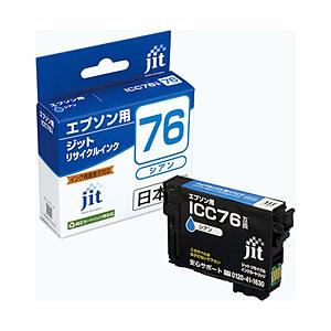 ジット 【リサイクル】 ［エプソン：ICC76（シアン）対応］リサイクルインクカートリッジ　JIT-...