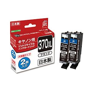 ジット JIT-AC370BXL2P キヤノン Canon：BCI-370XLPGBK2P（2個パッ...