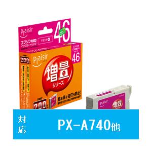 プレジール PLE-ZE46M 互換プリンターインク プレジール マゼンタ [振込不可]