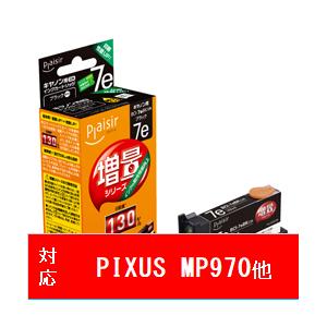 プレジール PLE-ZCA07EB 互換プリンターインク プレジール ブラック [振込不可]