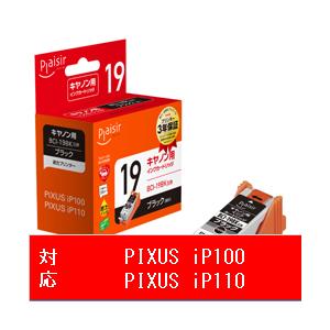 プレジール PLE-C19B 互換プリンターインク プレジール ブラック