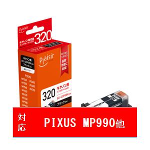 プレジール PLE-CB320B 互換プリンターインク プレジール（キャノン用） ブラック