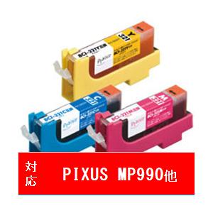 プレジール PLE-CB3213P 互換プリンターインク プレジール 3色