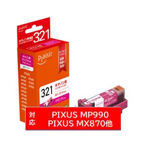 プレジール PLE-CB321M 互換プリンターインク プレジール マゼンタ