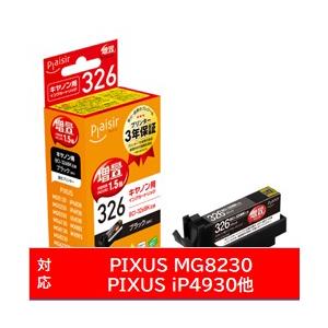 プレジール PLE-ZCB326B 互換プリンターインク プレジール ブラック [振込不可]