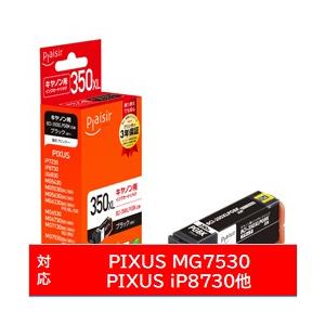 プレジール PLE-C350XLB 互換プリンターインク ブラック（大容量） 【864】