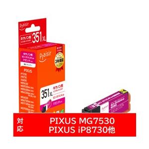 プレジール PLE-C351XLM 互換プリンターインク プレジール マゼンタ（大容量）