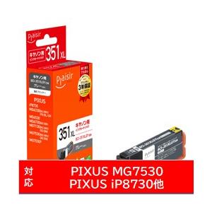 プレジール PLE-C351XLGY 互換プリンターインク プレジール グレー（大容量）