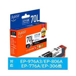 プレジール PLE-E70LB 互換プリンターインク プレジール ブラック 【864】