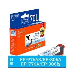 プレジール PLE-E70LLC 互換プリンターインク ライトシアン