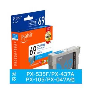 プレジール PLE-E69C 互換プリンターインク プレジール シアン