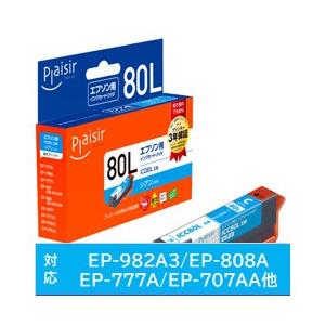 プレジール PLE-E80L-C 互換プリンターインク プレジール シアン