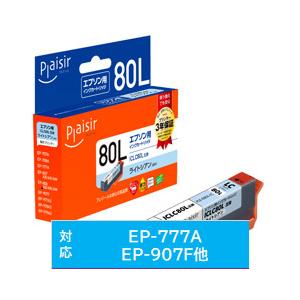 プレジール PLE-E80L-LC 互換プリンターインク プレジール ライトシアン