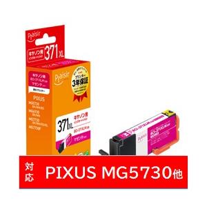 プレジール PLE-C371XLM 互換プリンターインク プレジール マゼンタ（大容量） 【864】