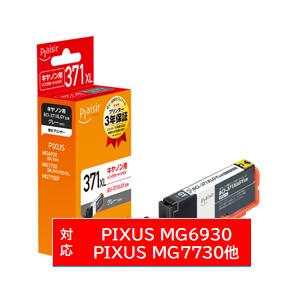 プレジール PLE-C371XLGY 互換プリンターインク プレジール グレー（大容量）