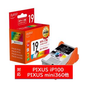 プレジール PLE-C19CL 互換プリンターインク プレジール（キヤノン用） カラー