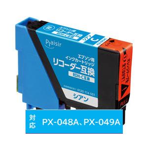 プレジール PLE-ERDHC 互換プリンターインク プレジール シアン