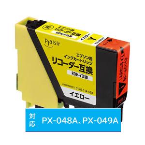 プレジール PLE-ERDHY 互換プリンターインク プレジール イエロー
