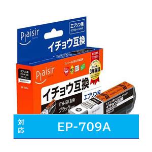 プレジール PLE-EITHB 互換プリンターインク プレジール ブラック