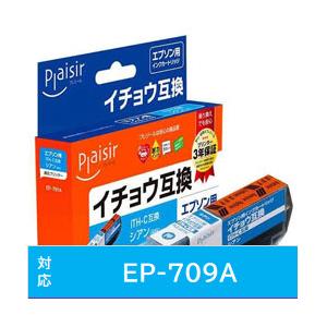 プレジール PLE-EITHC 互換プリンターインク プレジール シアン