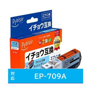プレジール PLE-EITHLC 互換プリンターインク プレジール ライトシアン