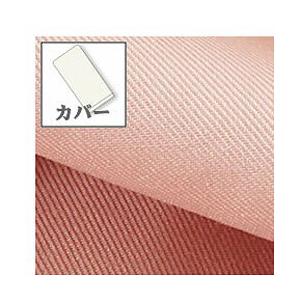 生毛工房 スーピマ敷ふとんカバー ダブルサイズ(綿100％/145×215cm/ピンク)　M54-1...