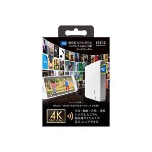 radius(ラディウス) Wi-Fi ポータブルmicroSDカードリーダー ホワイト　RWWPS...